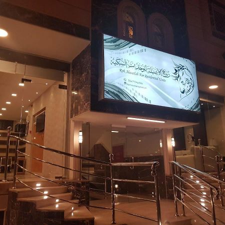 روح الأصيلة للشقق المخدومة Roh Alaseilah Serviced Apartments Ta'if Exterior photo